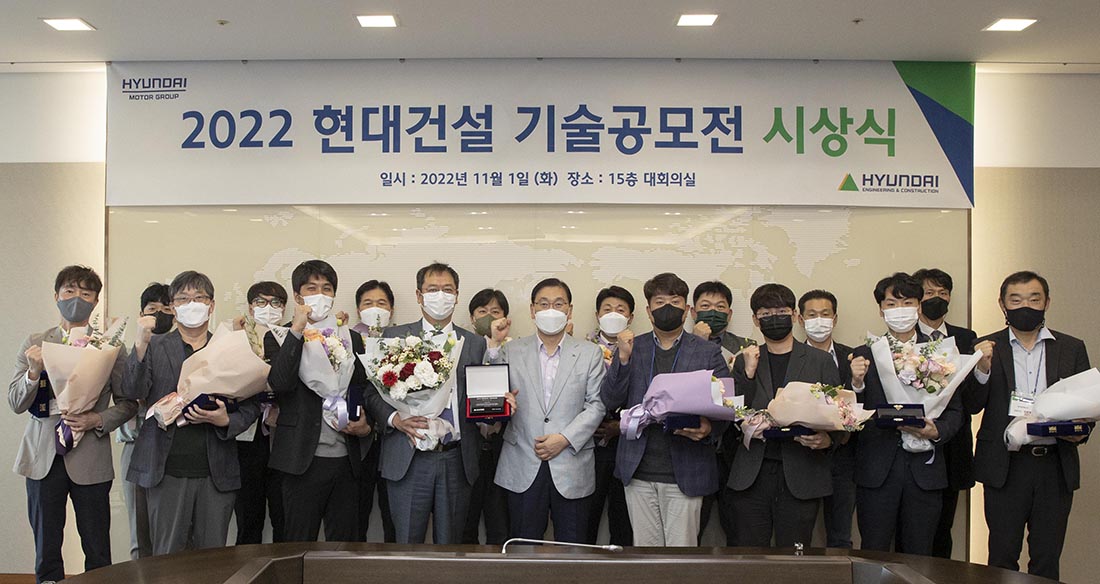 (사진중앙) 현대건설 윤영준 사장과 현대건설 기술공모전 수상자들이 시상식 후 기념사진을 촬영하고 있다. (사진중앙) 현대건설 윤영준 사장과 현대건설 기술공모전 수상자들이 시상식 후 기념사진을 촬영하고 있다.